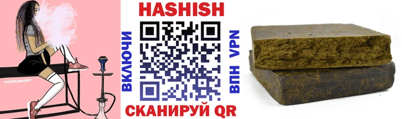 Купить Пыть-Ях ГАШИШ  A-PVP  МЕТАМФЕТАМИН  Каннабис  Меф 
