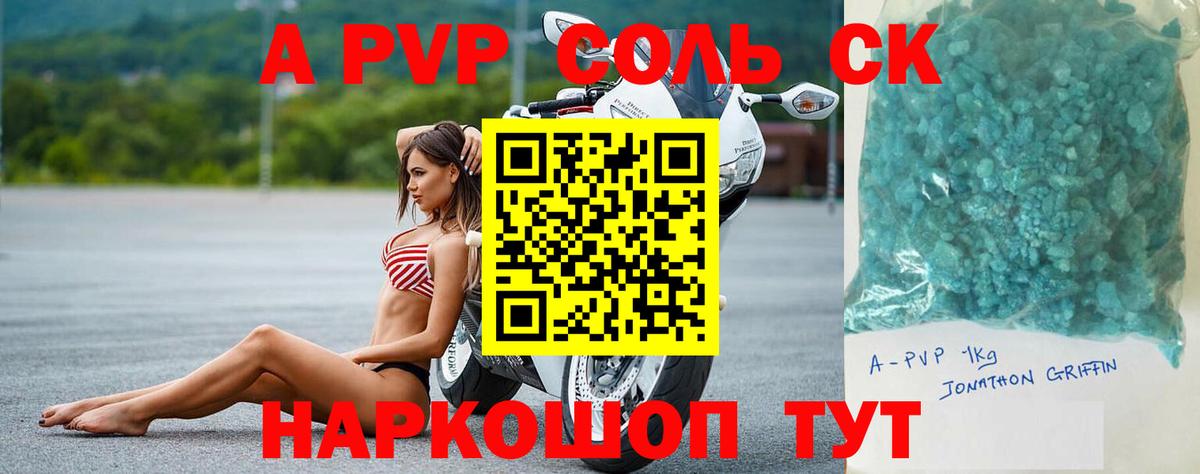 Alfa_PVP СК КРИС  Альфа ПВП мука  Alpha PVP  Пыть-Ях  Вход с VPN  Альфа ПВП СК КРИС 
