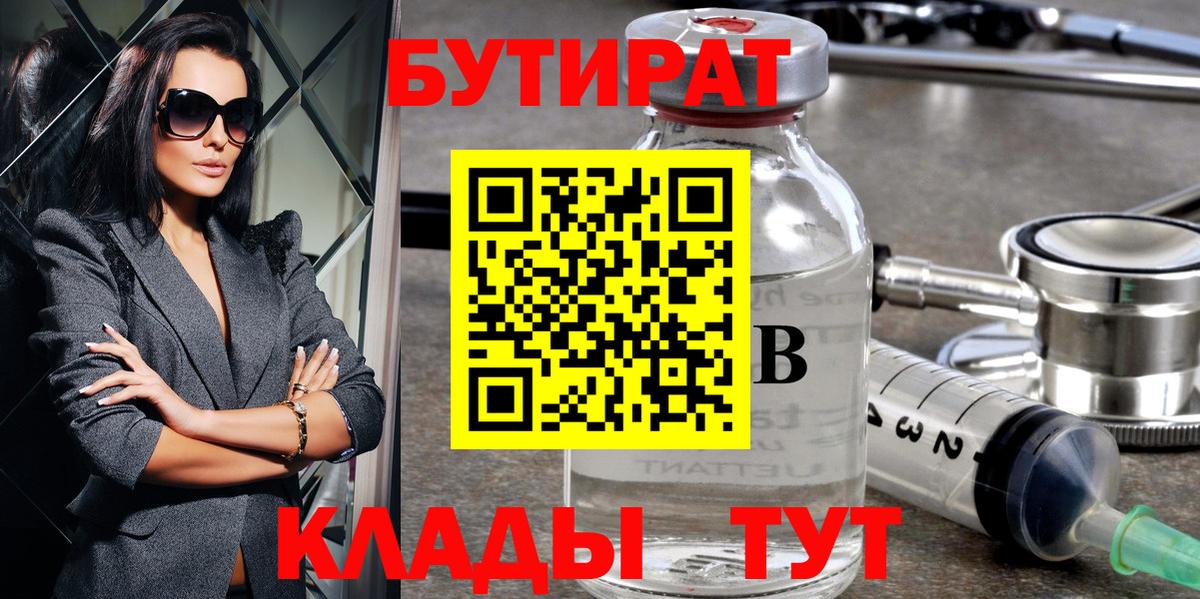 Alpha-PVP СК кристаллы  Гашиш  Бошки Шишки  МЕТАДОН  Меф МЯУ МЯУ   Кодеин  Пыть-Ях  Вход с VPN 