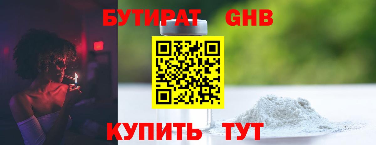 А ПВП Пыть-Ях