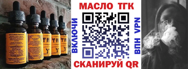 Еда ТГК конопля  Пыть-Ях 