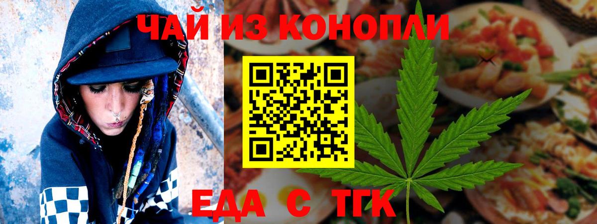 Canna-Cookies конопля  Вход с VPN  Пыть-Ях 