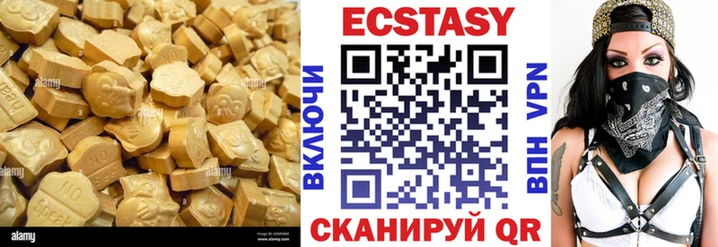 ЭКСТАЗИ louis Vuitton  гидра вход  Пыть-Ях 