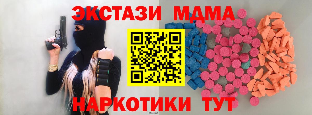 наркота  Экстази louis Vuitton  Вход с VPN  ЭКСТАЗИ круглые  Пыть-Ях 