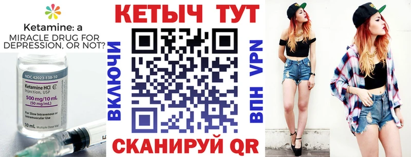 Кетамин ketamine  МЕГА зеркало  Пыть-Ях  цена наркотик 