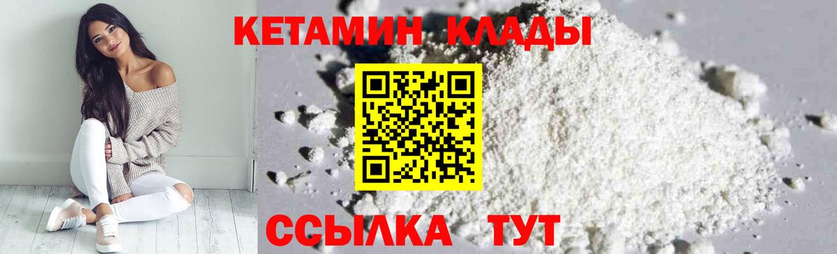 Пыть-Ях  КЕТАМИН ketamine  darknet как зайти  Кетамин ketamine  Вход с VPN 