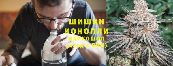 синтетический гашиш Белоозёрский