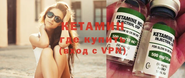 синтетический гашиш Белоозёрский
