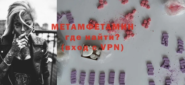 амфетамин Беломорск