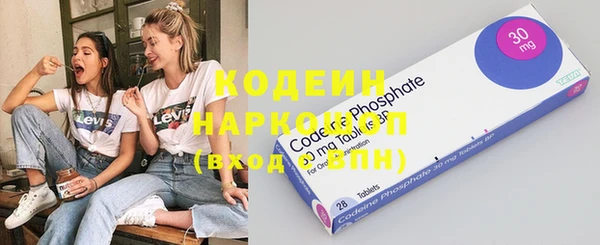 амфетамин Беломорск