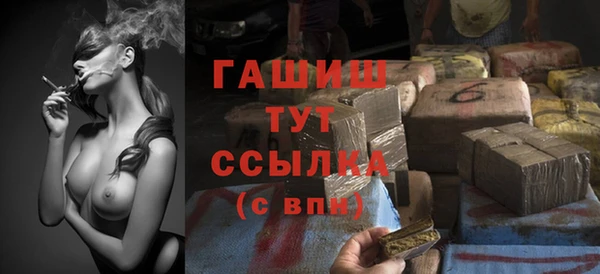 амфетамин Беломорск