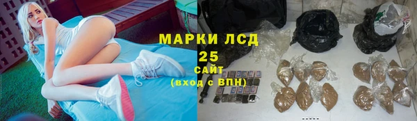 амфетамин Беломорск