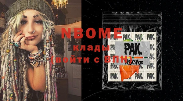 соль курить ск Белокуриха