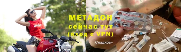 амфетамин Беломорск