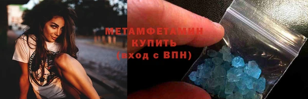 синтетический гашиш Белоозёрский