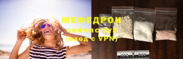 соль курить ск Белокуриха