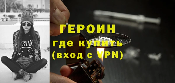 амфетамин Беломорск