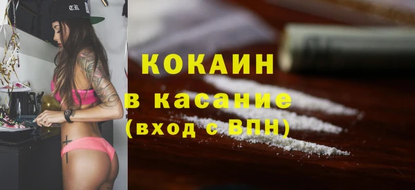 синтетический гашиш Белоозёрский