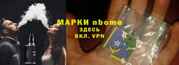 синтетический гашиш Белоозёрский