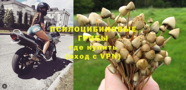 амфетамин Беломорск
