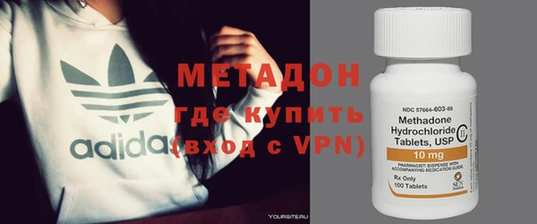 амфетамин Беломорск