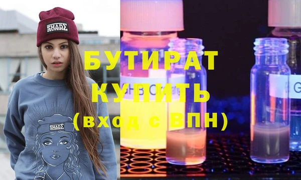 синтетический гашиш Белоозёрский