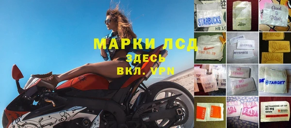 синтетический гашиш Белоозёрский