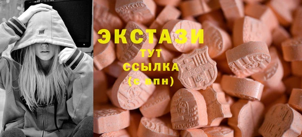 синтетический гашиш Белоозёрский