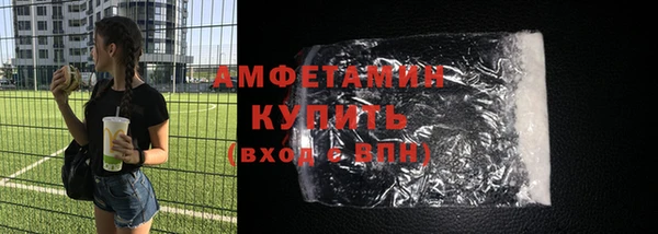 соль курить ск Белокуриха