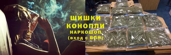 синтетический гашиш Белоозёрский