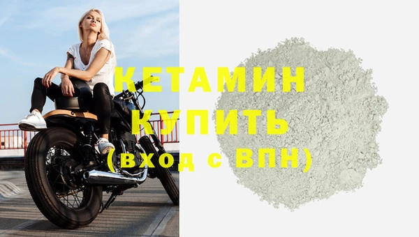 амфетамин Беломорск