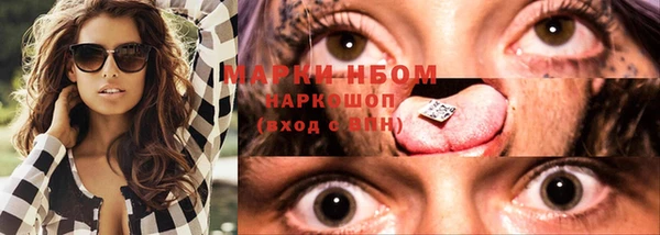 синтетический гашиш Белоозёрский