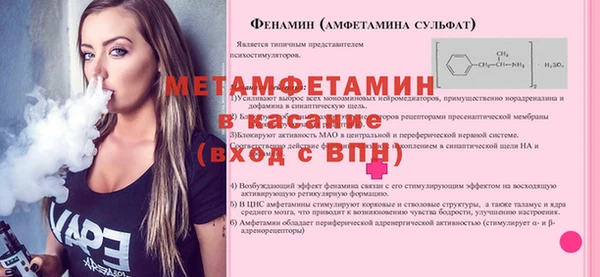 соль курить ск Белокуриха