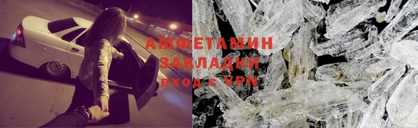 синтетический гашиш Белоозёрский