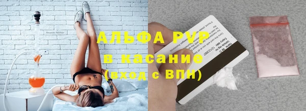 соль курить ск Белокуриха