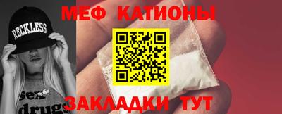 крисы Малоярославец