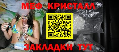 крисы Малоярославец