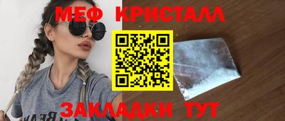 крисы Малоярославец