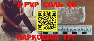2c-b Малгобек