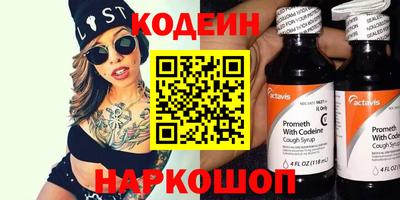 наркотики Мариинск
