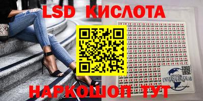 крисы Малоярославец