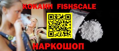 наркотики Мариинск