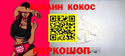 наркотики Мариинск