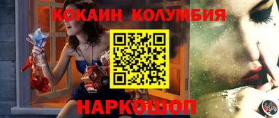 2c-b Малгобек