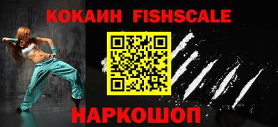 наркотики Мариинск