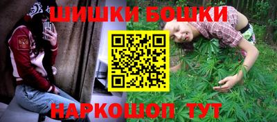 2c-b Малгобек