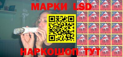 2c-b Малгобек