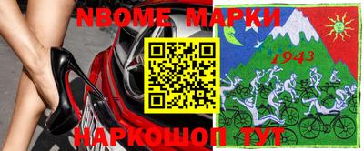 наркотики Мариинск