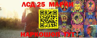 2c-b Малгобек