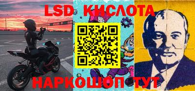 крисы Малоярославец